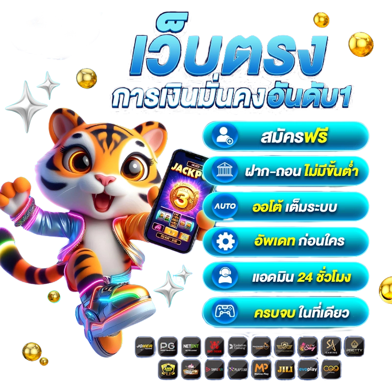slot