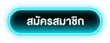 Register mermanbet